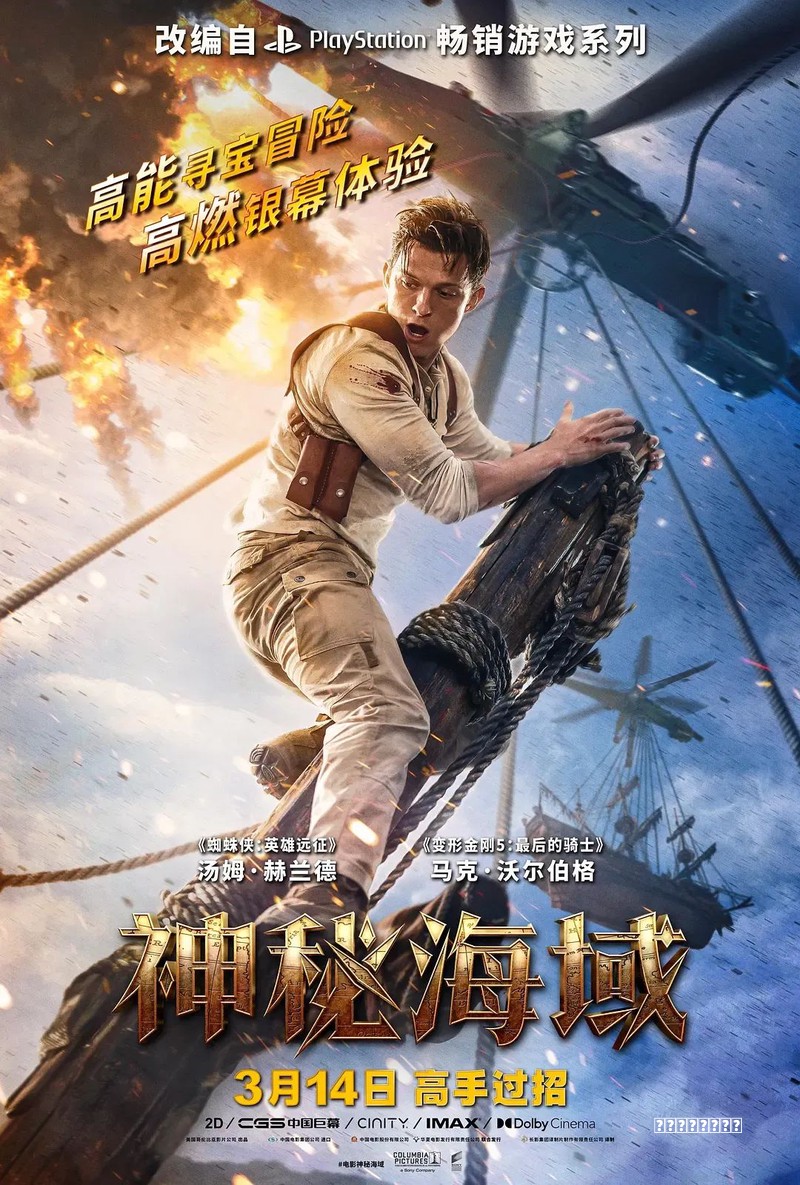 玩法任天堂全新手游《Pictonico!》公布，可将照片变成瓦力欧制造风格小游戏
